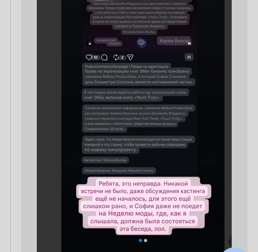 Открытые источники 