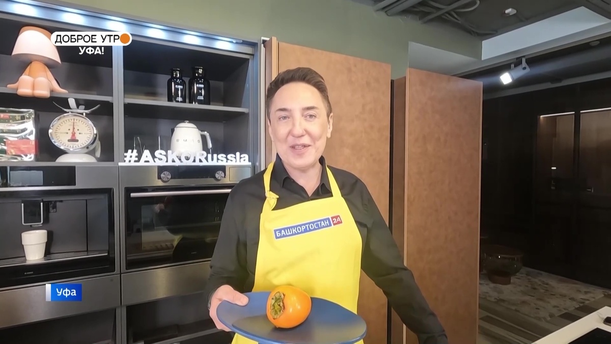    "Доброе утро, Уфа!" полный выпуск 9 февраля 2026