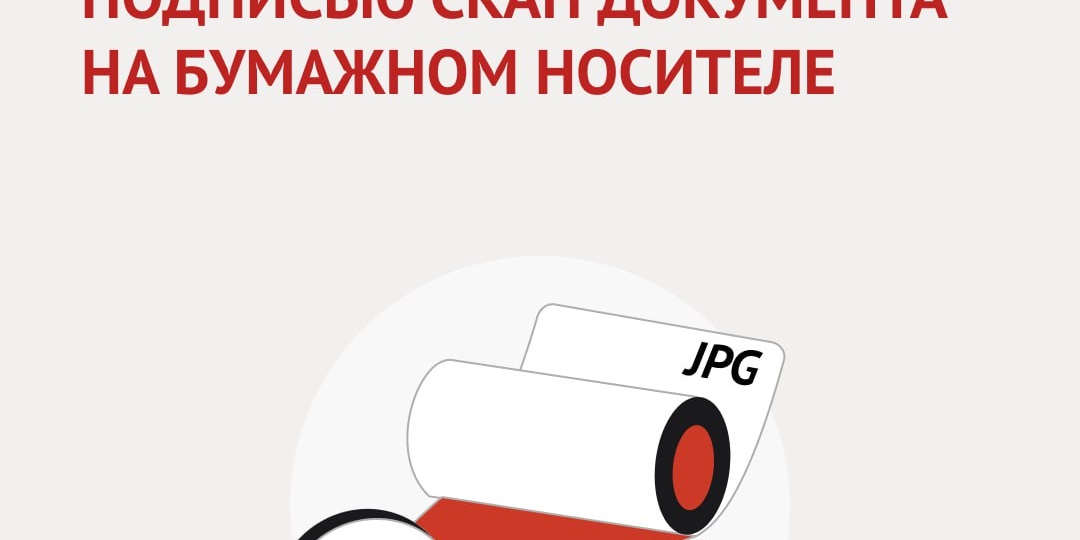 Как подписать скан в КриптоАРМ