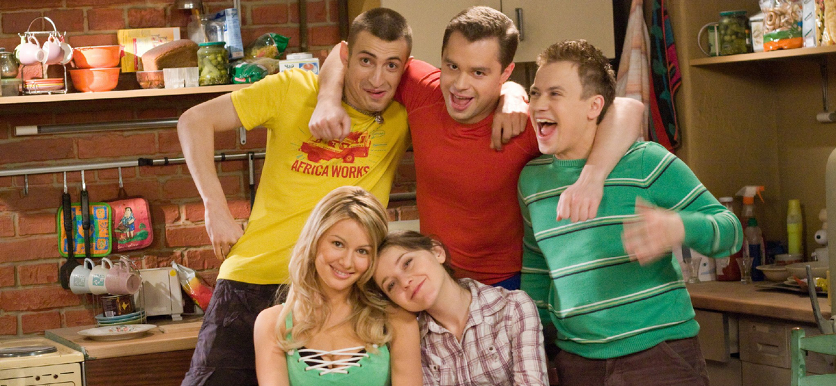 Кадр из т/с "Универ"