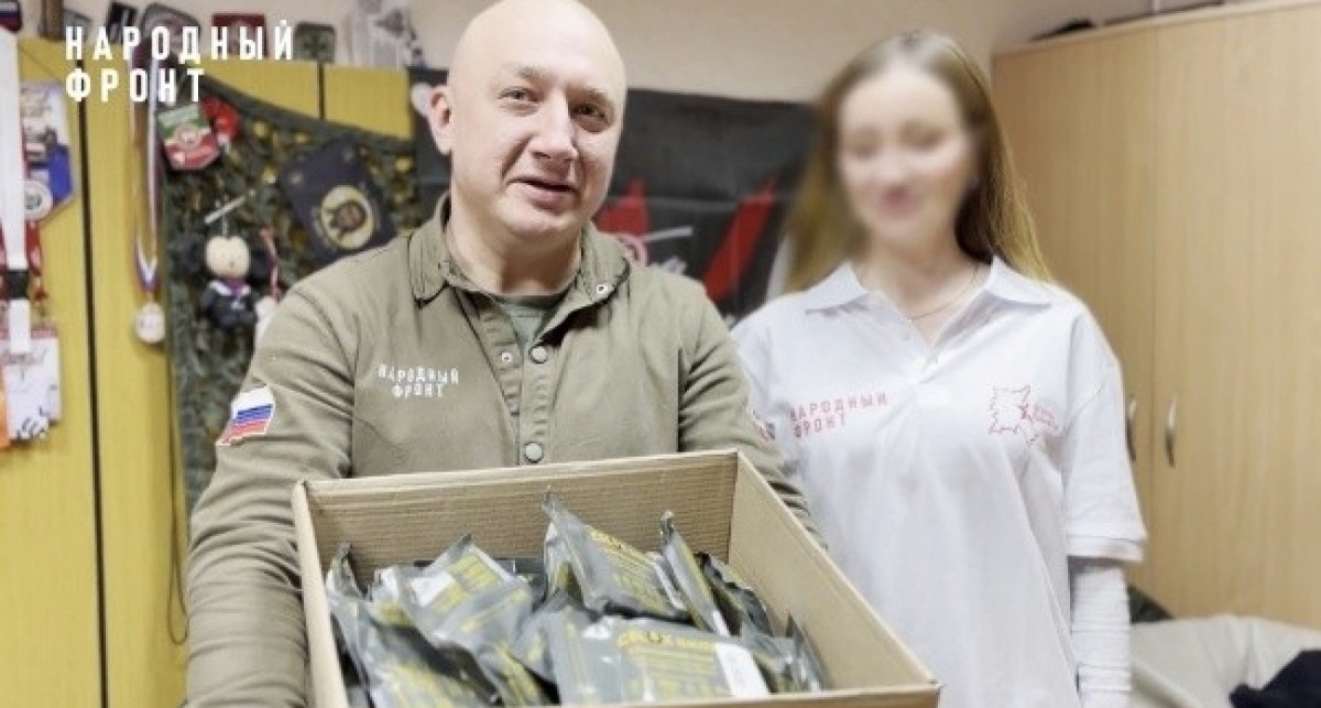    скриншот из видео Народного фронта