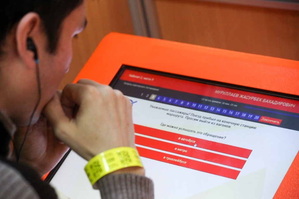    Фото © АГН «Москва» / Сергей Ведяшкин