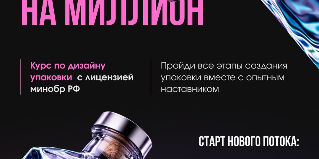 🔥Я знаю, какие у вас планы на эту весну