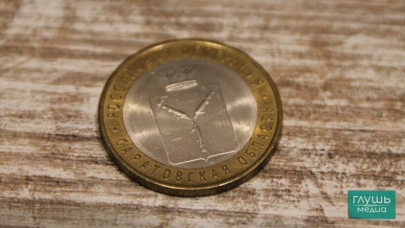   Фото: «Глушь медиа»