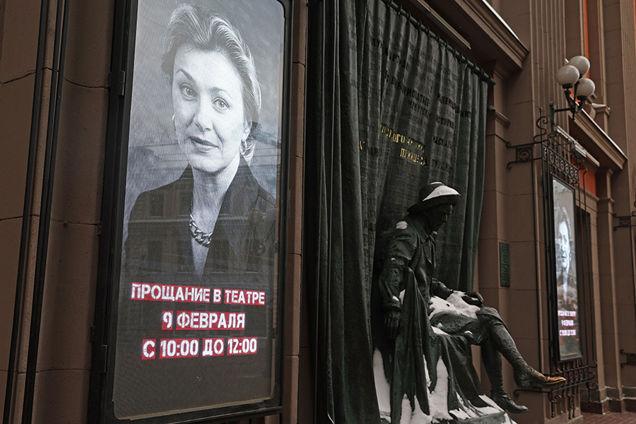    Софья Сандурская / ТАСС