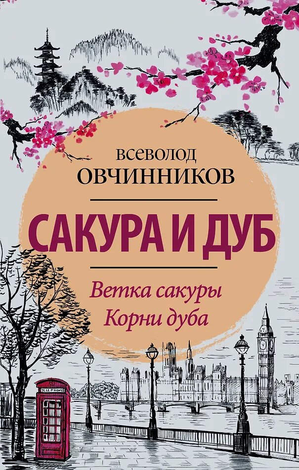 Из электронной книги