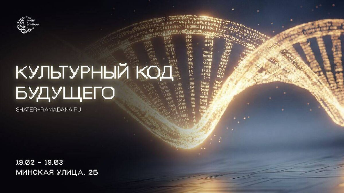 Изображение предоставлено ДУМ Москвы