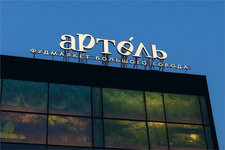 Фото: t.me/artelkrsk