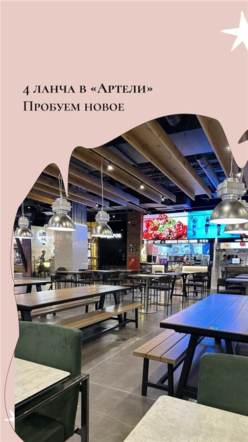 Фото: t.me/my_own_plate