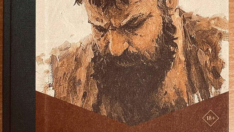 Очень рекомендую к прочтению