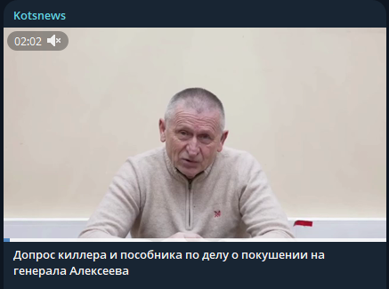 Любомир Корбу. Скриншот тг-канале Kotsnews