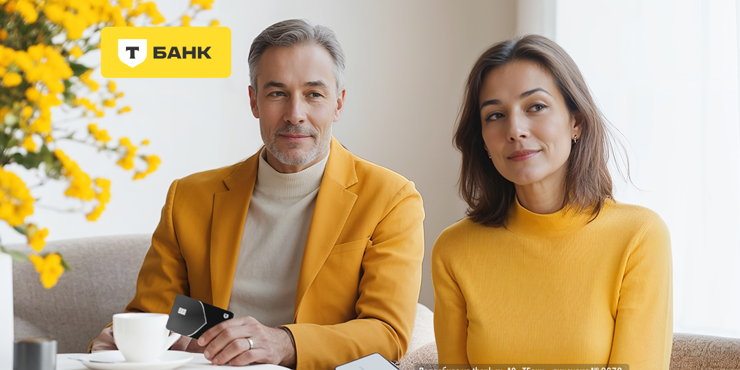 Пенсионеры — легкая добыча мошенников? Хм, не в Т-Банке