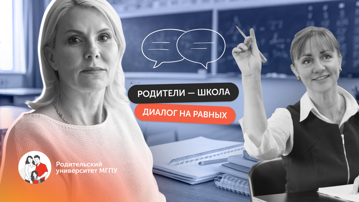 Использованы материалы freepik