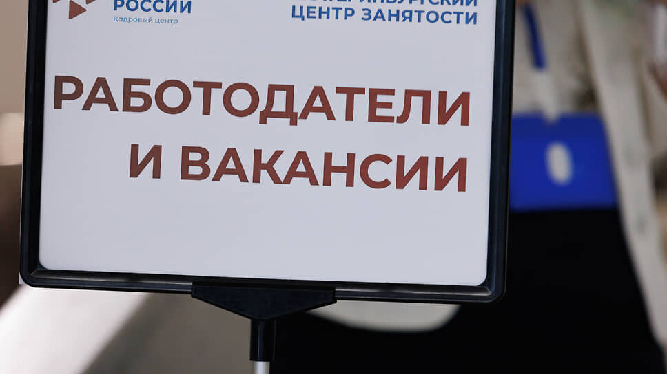 Фото: Марина Молдавская / Коммерсантъ