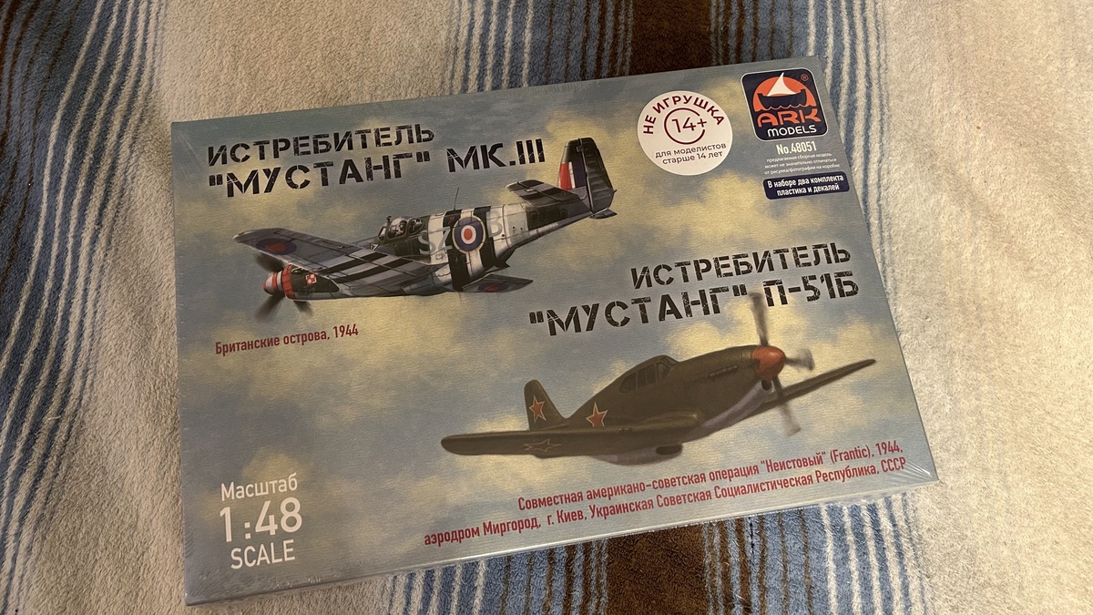 Dual combo Мустангов от Ark Models 1:48 Канал: Dmitry’s Иерархия 