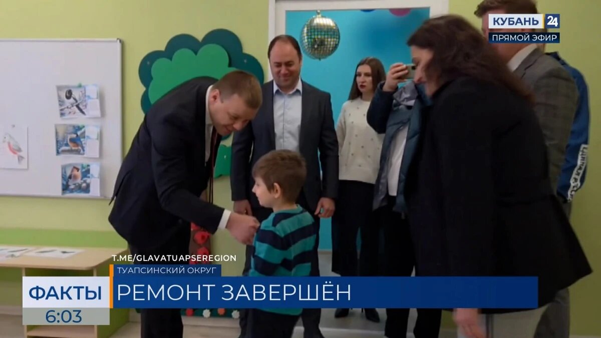    Скриншот видео телеканала «Кубань 24»