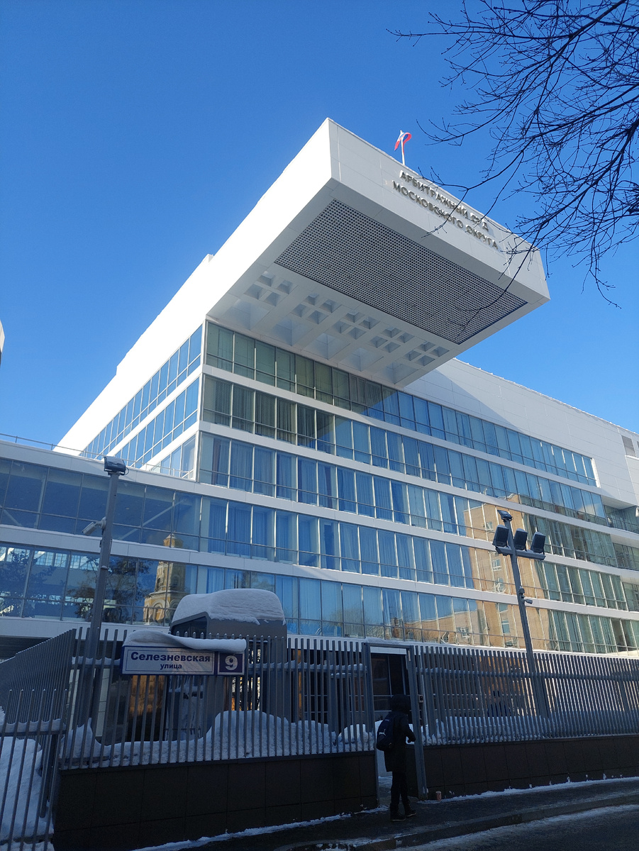 Арбитражный суд Московского округа. Дело ООО "ЕТ-КЛАСС".