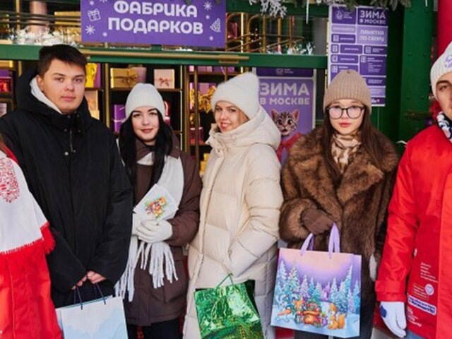    Фото: портал мэра и правительства Москвы