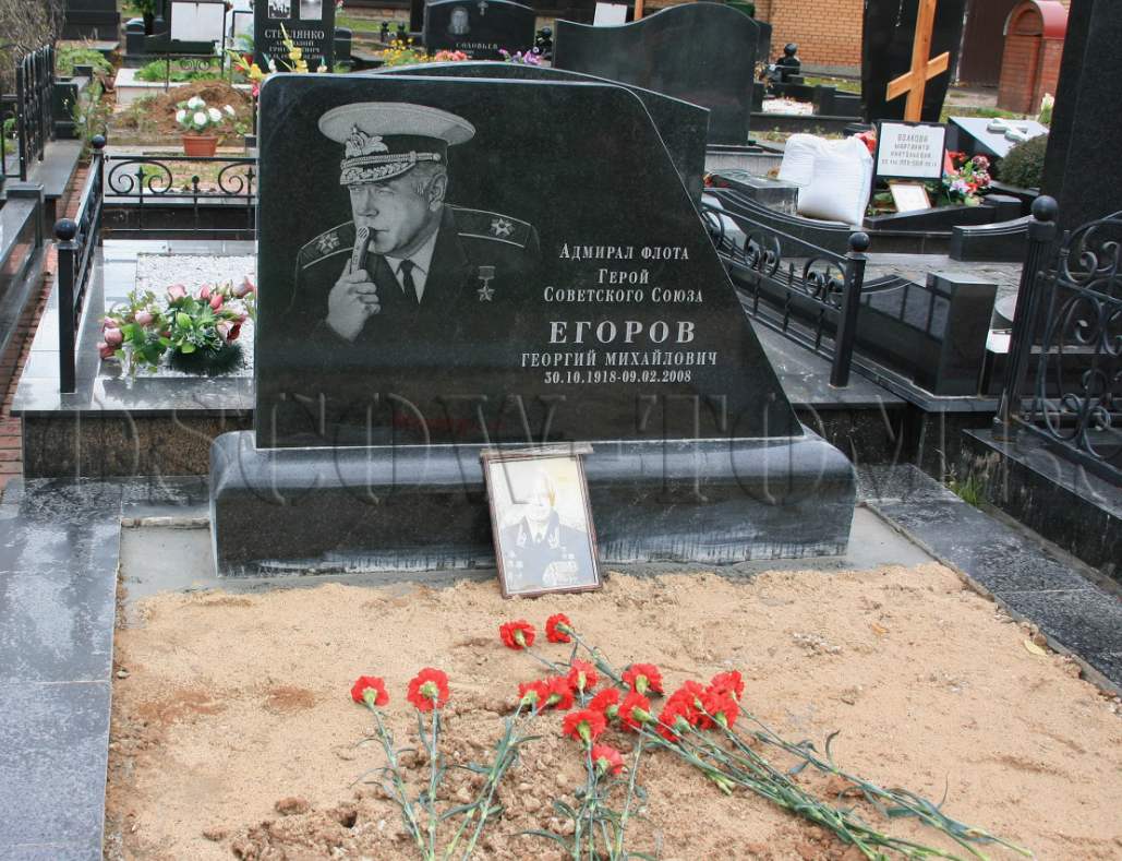 Из свободного источника