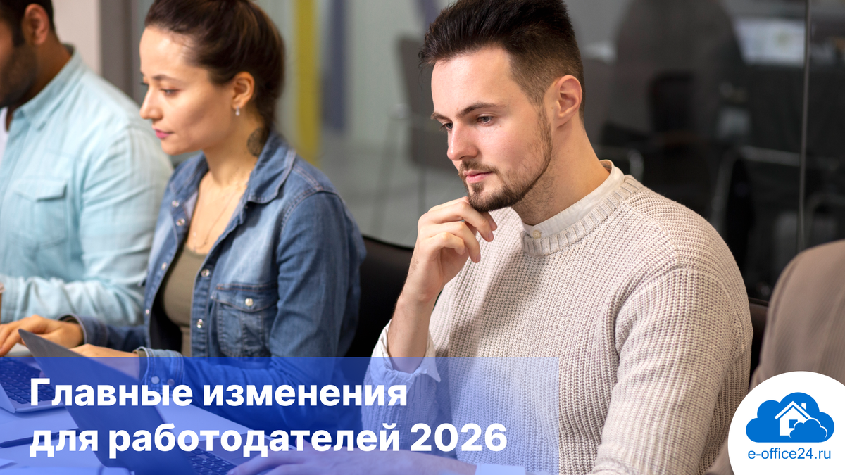 Иллюстрация от freepik на freepik.com 