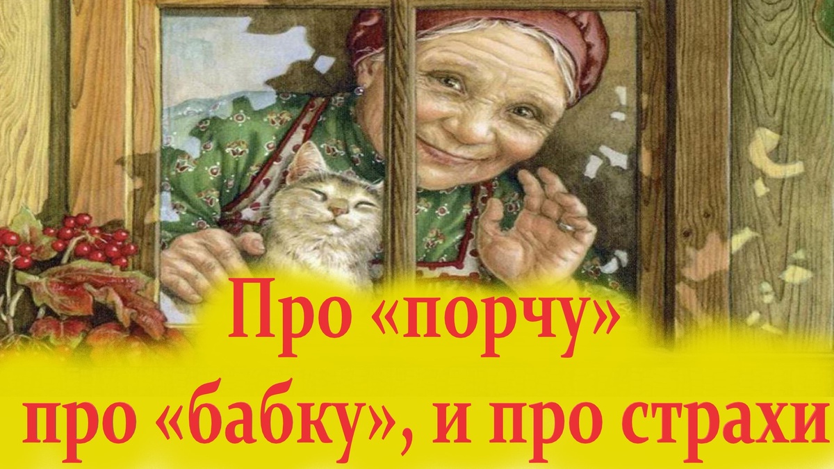 Легче не становилось. Наоборот — ещё хуже: тревога усилилась, появились страхи, стала бояться оставаться одна.