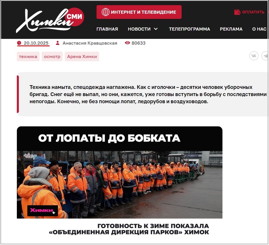 скрин с сайта himkismi.ru