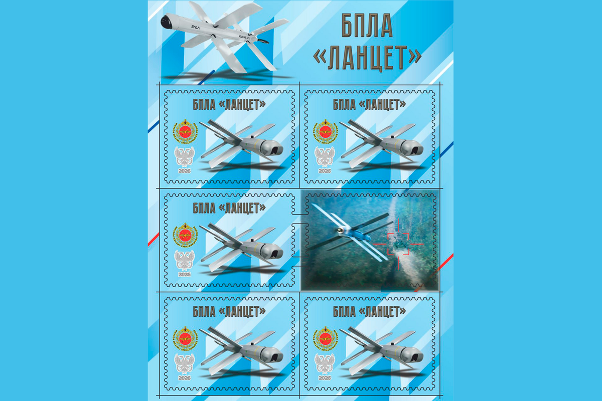    Иллюстрация: тг-канал «Почтовые новости»