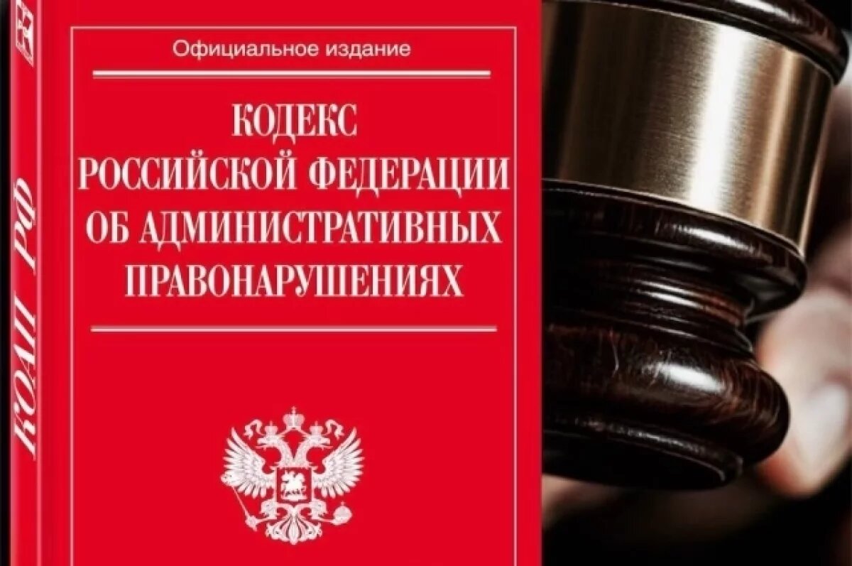    Жилищная инспекция возбудила дела против трёх управляющих компаний
