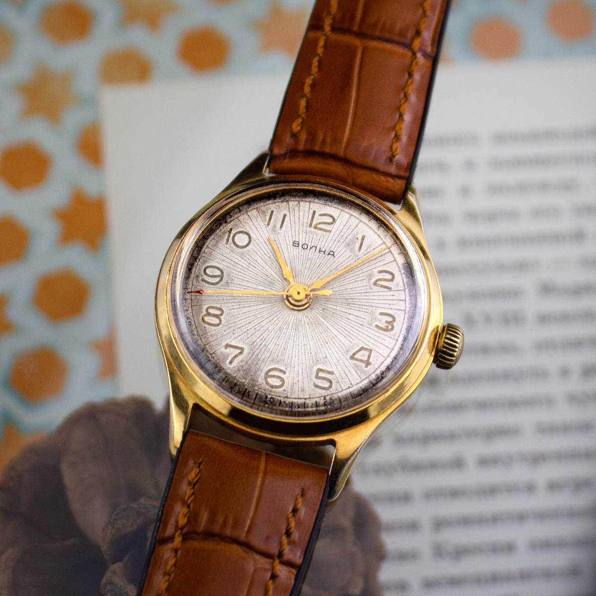 Часы "Волна" 4 квартал 1959 год