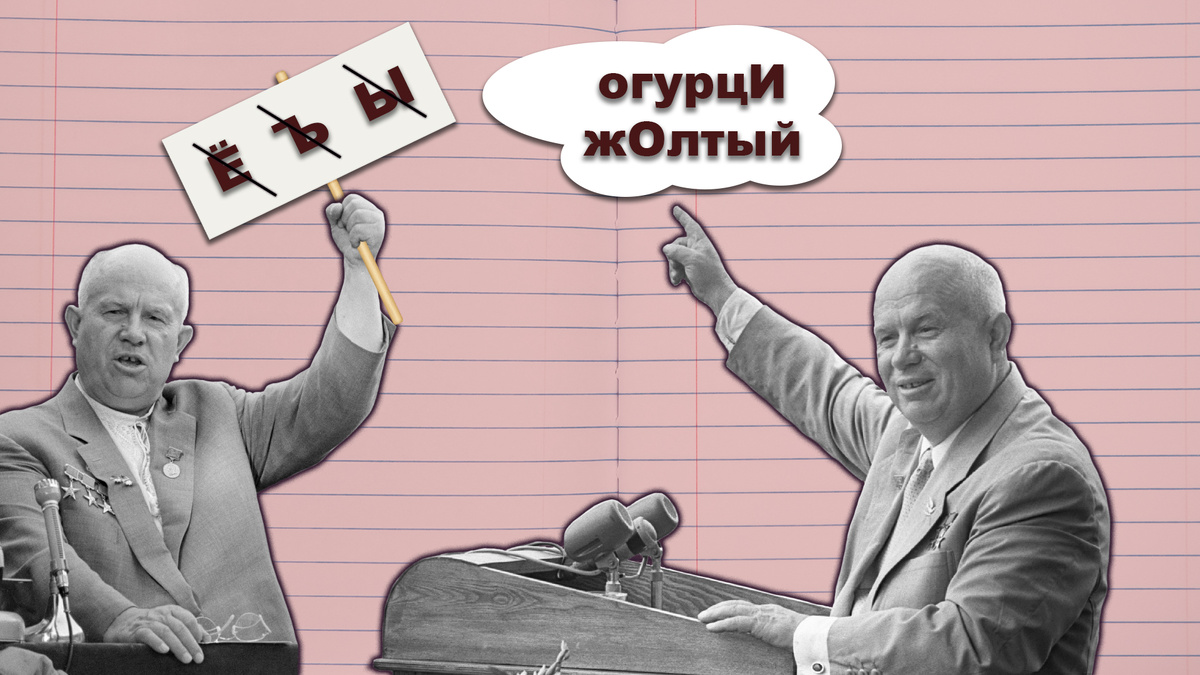 Окно в Россию (Фото: Соболев Валентин, Стужин Алексей/ТАСС, Klipartz, microstocker/Getty Images, Elena Pimukova/Getty Images)