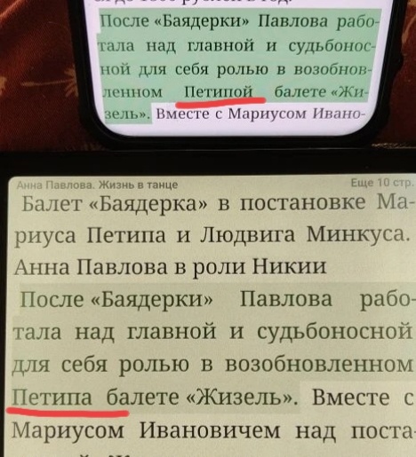 Наглядный пример. 