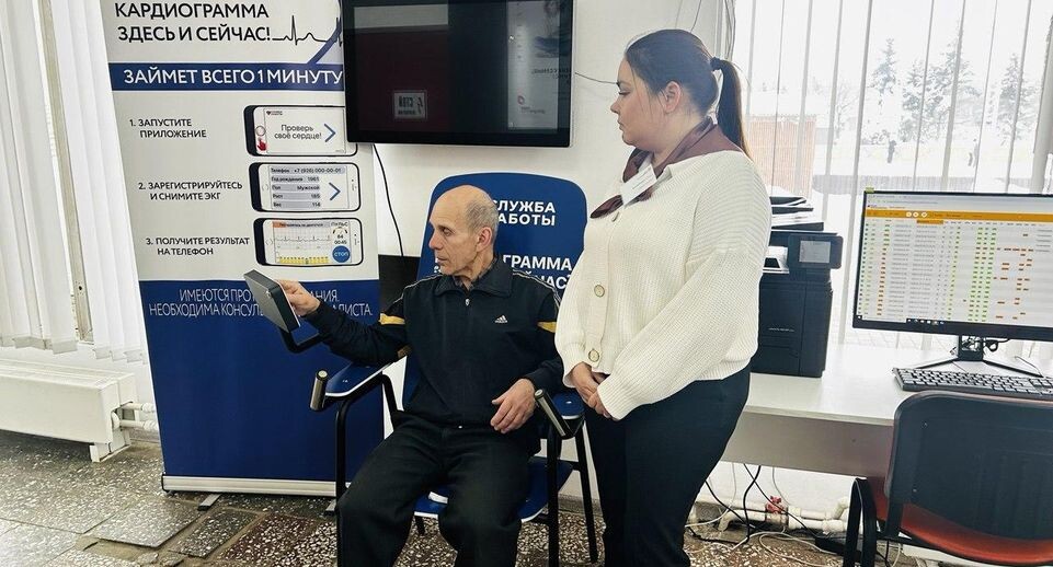    МФЦ м.о. Чехов