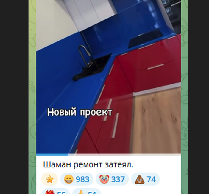 источник ВК