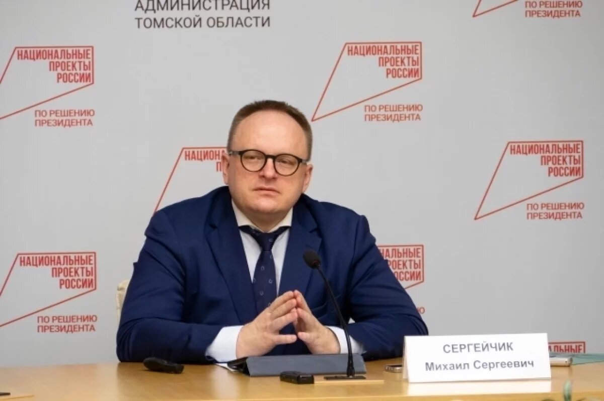    Производительность труда на томских предприятиях выросла на 41%