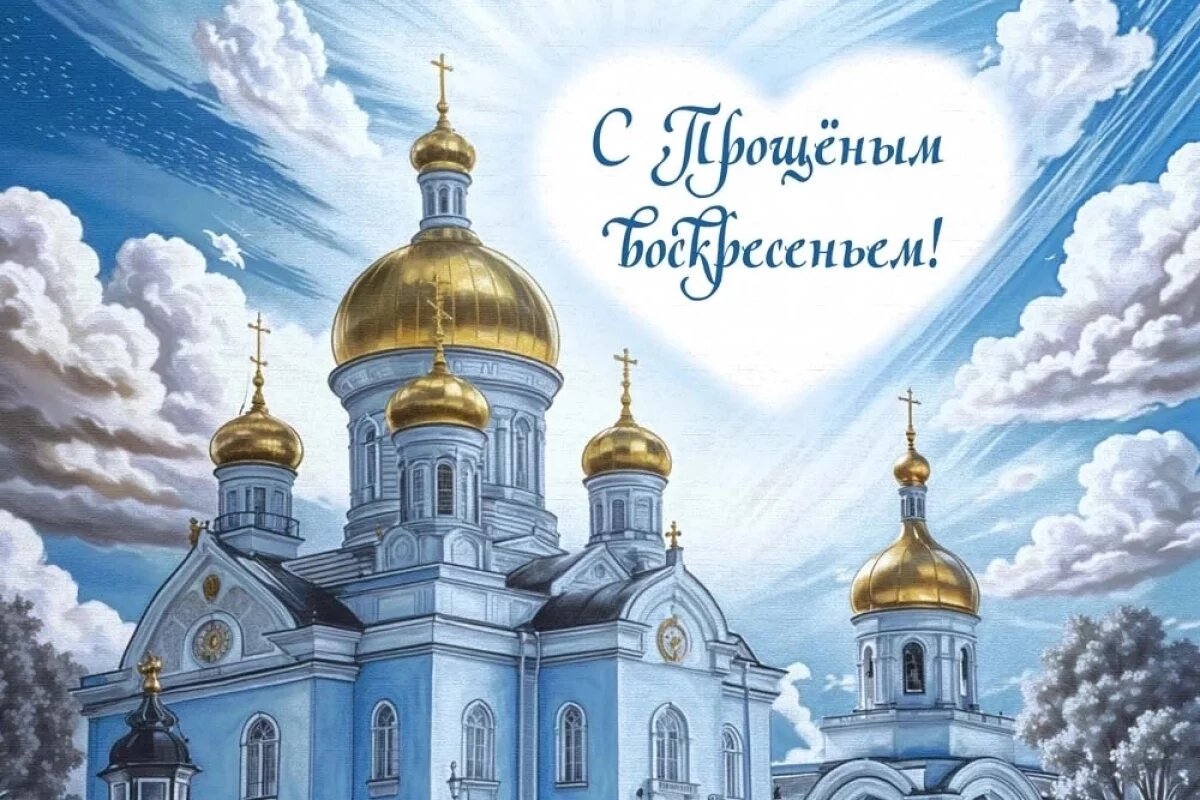    «Бог простит, и я прощаю».