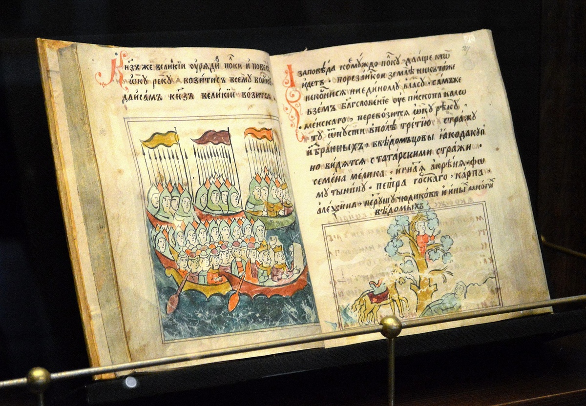 Сказание о Мамаевом побоище. Начало 16 в., лицевой список 80-х годов 17 в. Бумага, чернила, киноварь, темпера; почерк - полуустав; переплёт 19 в. - картон, кожа.