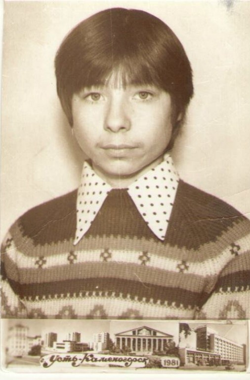 Сергей Зверев в детстве.