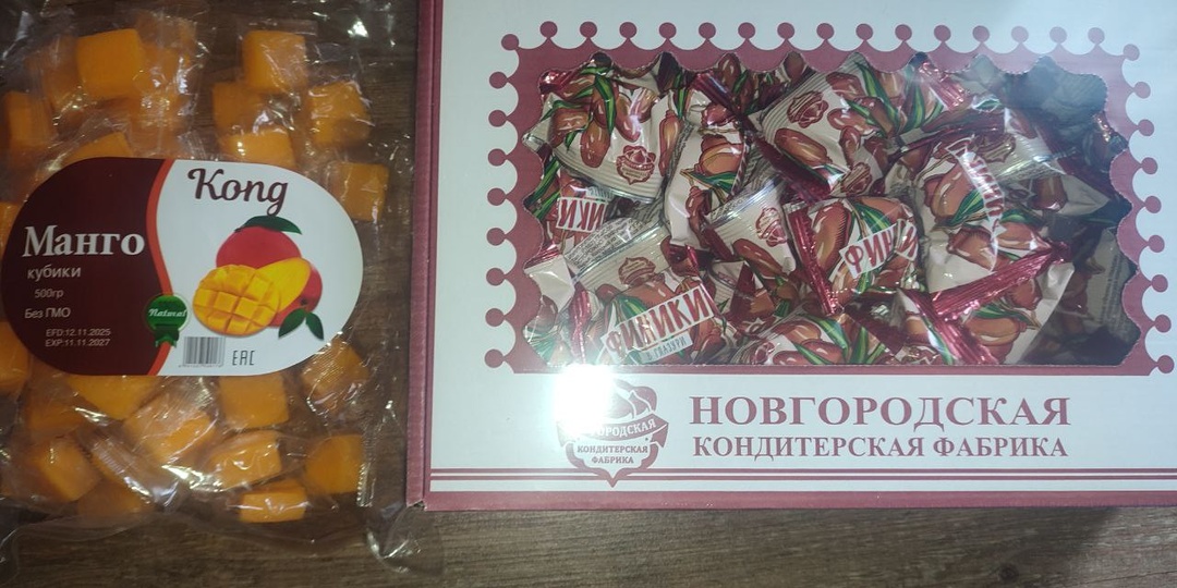 С покупками, завтра на смену