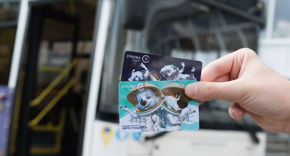    Министерство транспорта и дорожной инфраструктуры МО