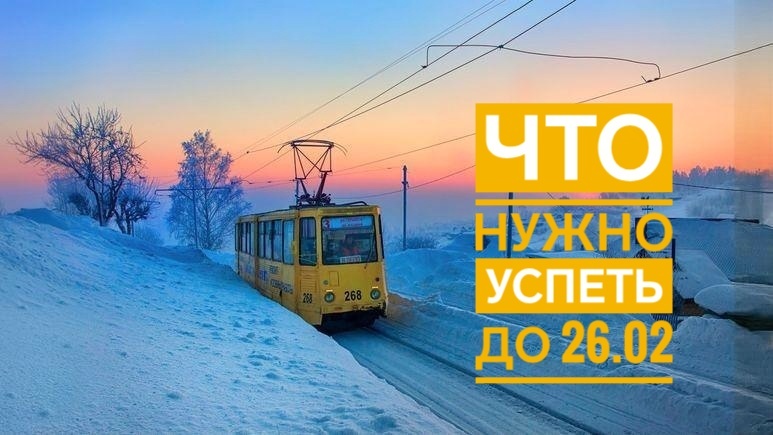 Что нужно успеть до ретроградного Меркурия