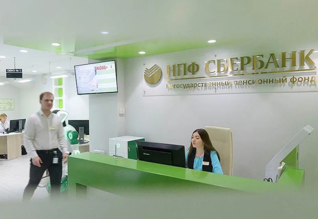 Сбербанк,--взято из интернета с целью ознакомления.