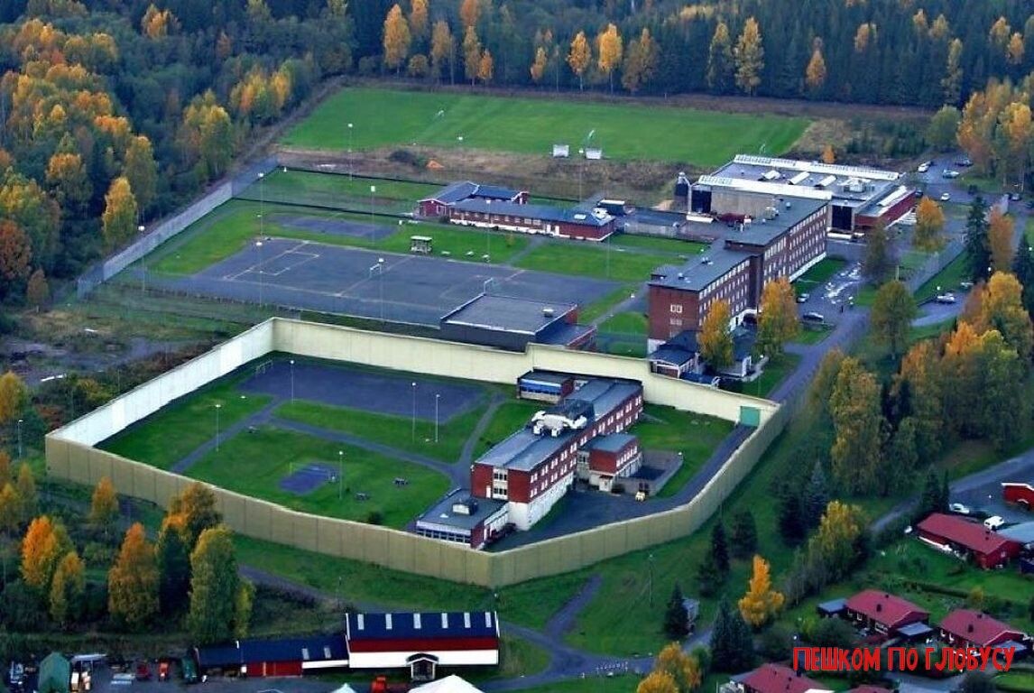 Тюрьма Хальден