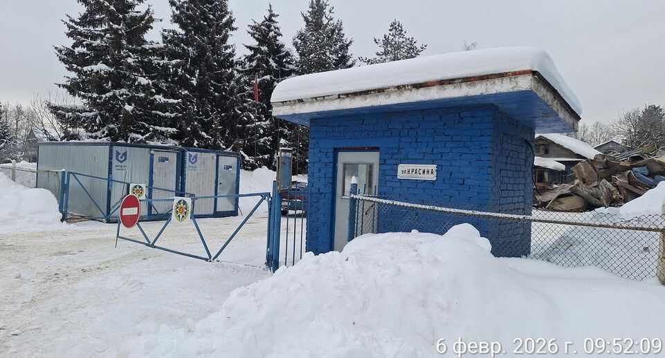    Министерство строительного комплекса МО