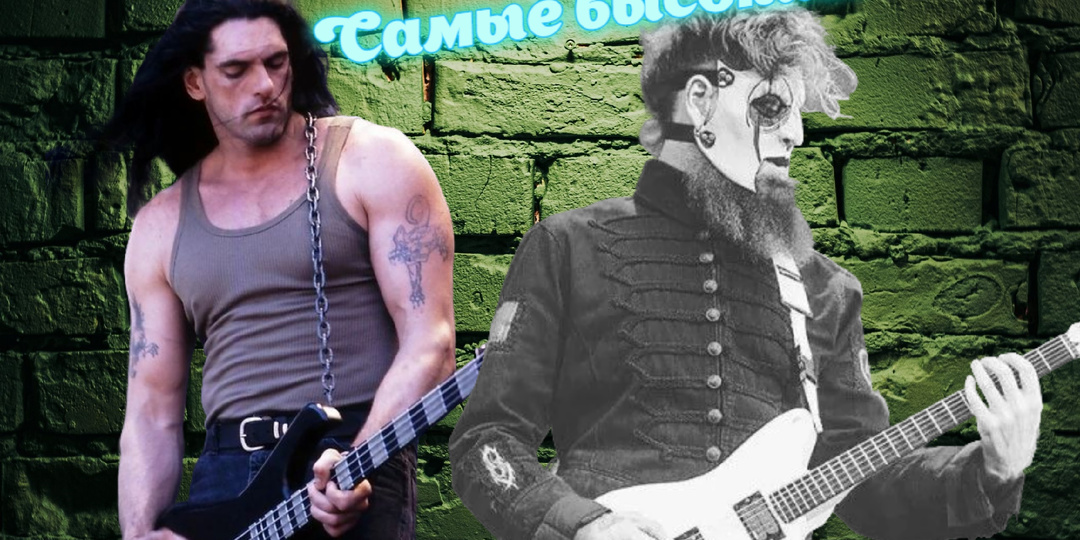 Не просто высокие, а огромные! Топ‑7 рок‑музыкантов‑гигантов