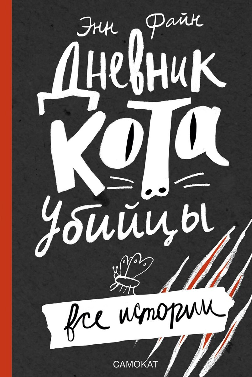 Из электронной книги