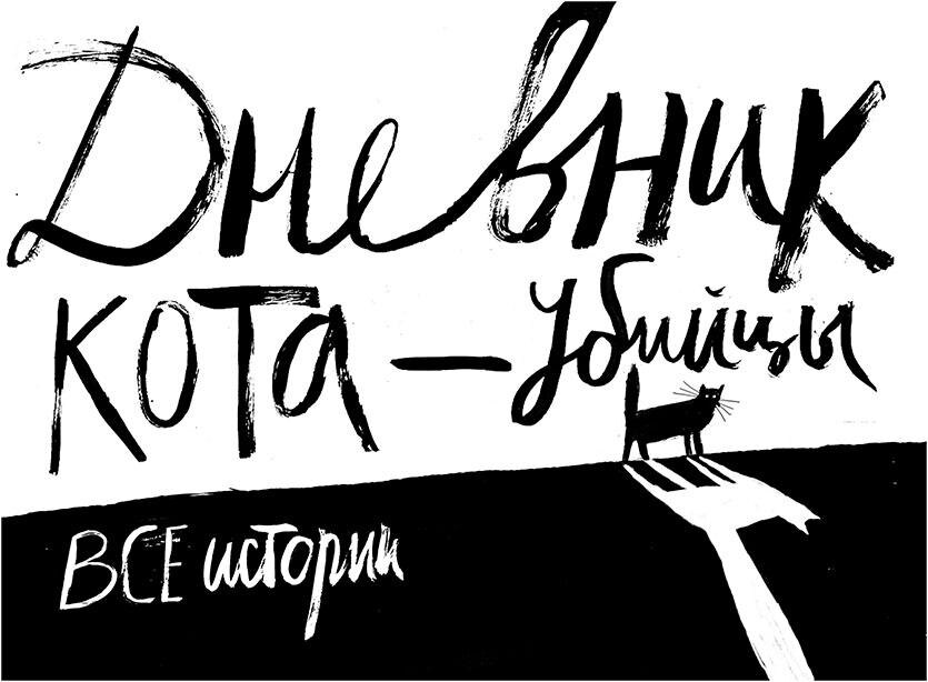 Из электронной книги