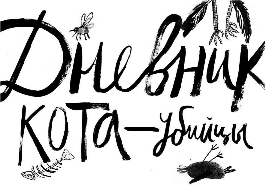 Из электронной книги