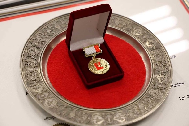    Церемонию приурочили к Дню российской науки. Награды вручил губернатор Георгий Филимонов.