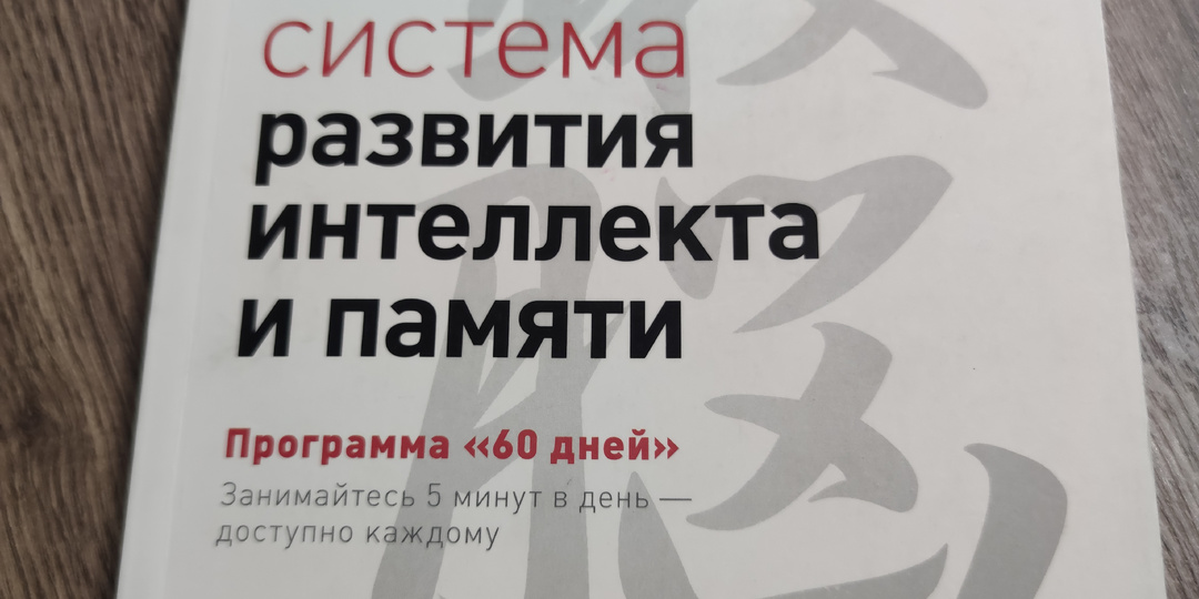 Не те книги я решил писать, ох не те…