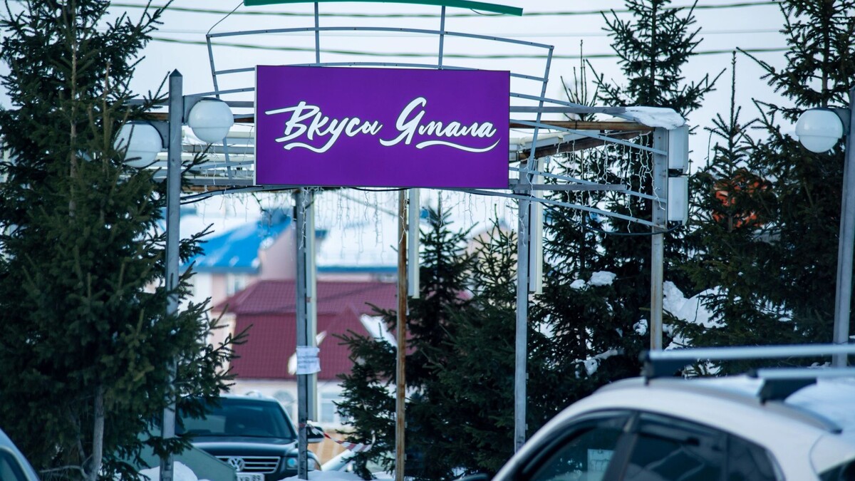    Фото: Сергей Зубков / «Ямал-Медиа»